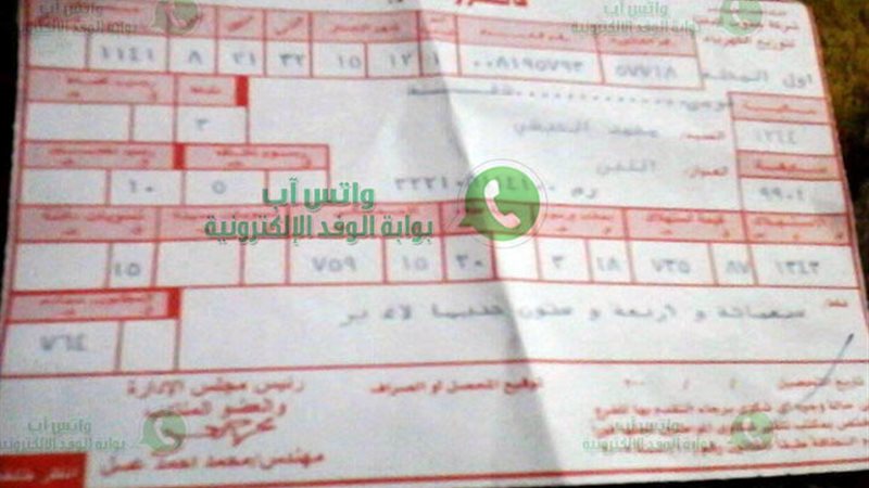 الحق والضلال