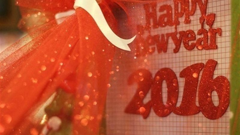 الحق والضلال