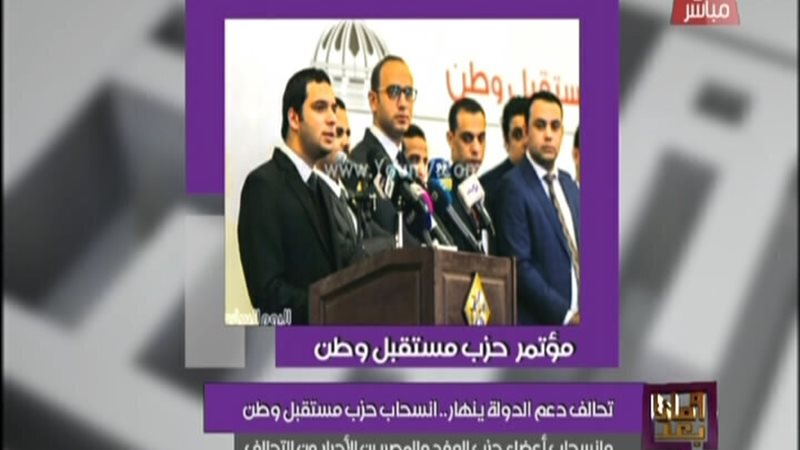 الحق والضلال