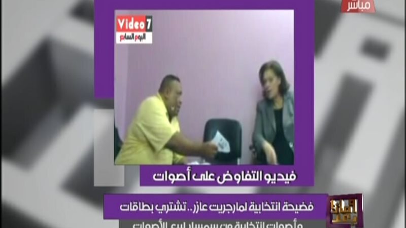 الحق والضلال