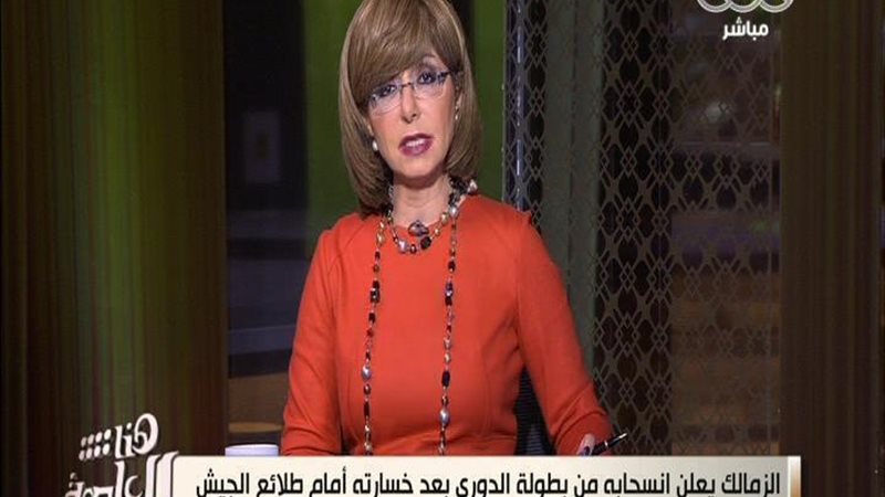 الحق والضلال