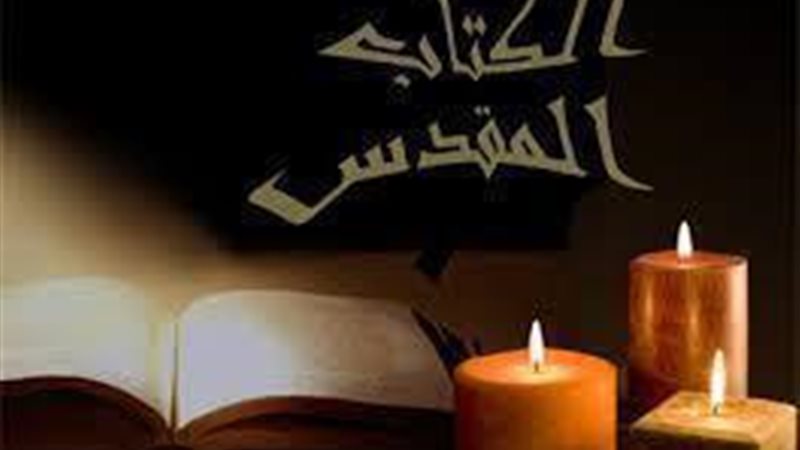 الحق والضلال