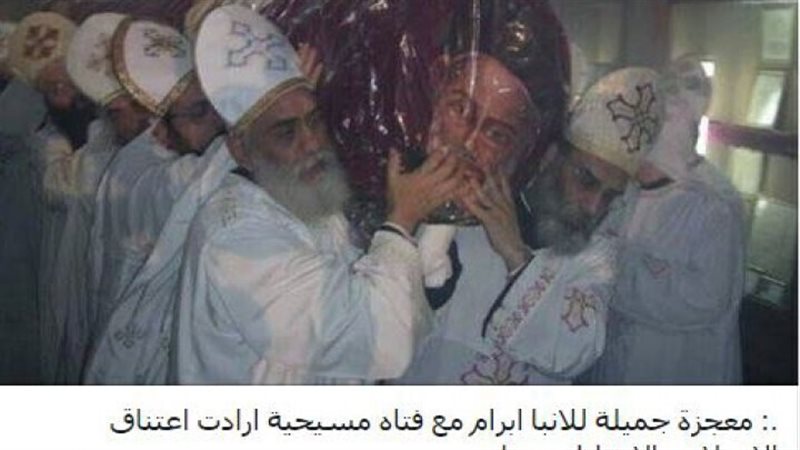 الحق والضلال