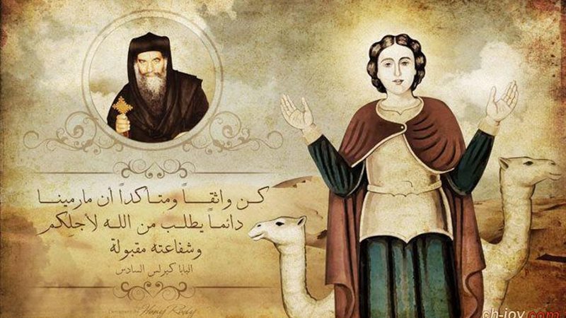 الحق والضلال