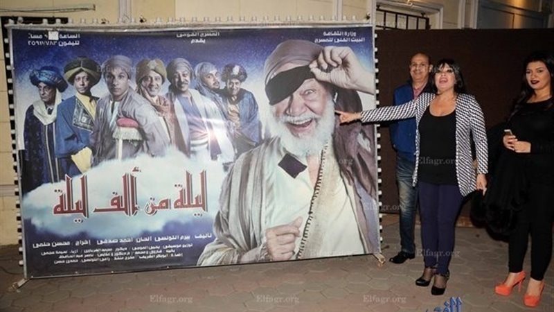 الحق والضلال