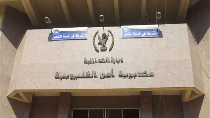 الحق والضلال