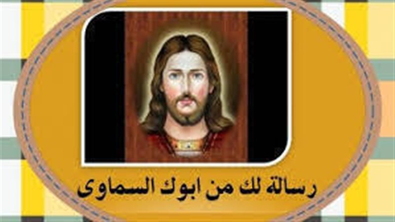 الحق والضلال