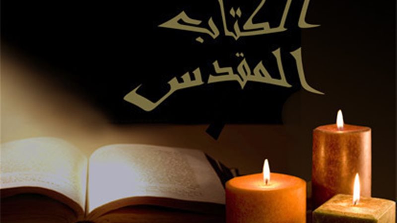 الحق والضلال
