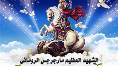 اللي حصل معانا اكتر من معجزه ف الحادثة دي للبطل مارجرجس ولازم اشهدله بيها طول عمري