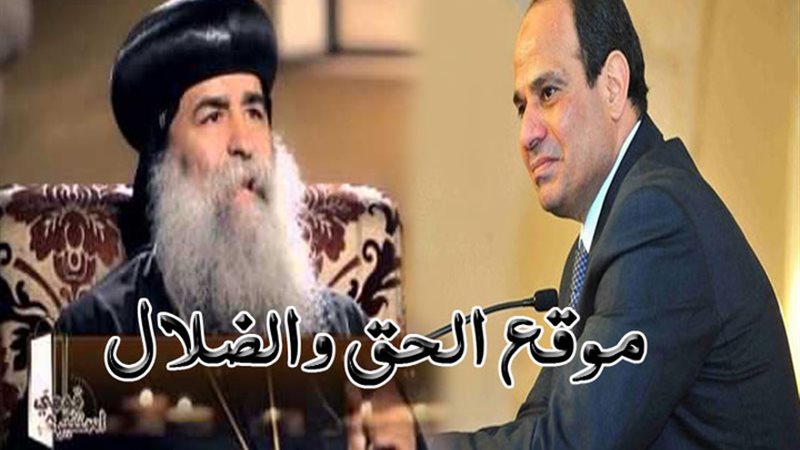 الحق والضلال