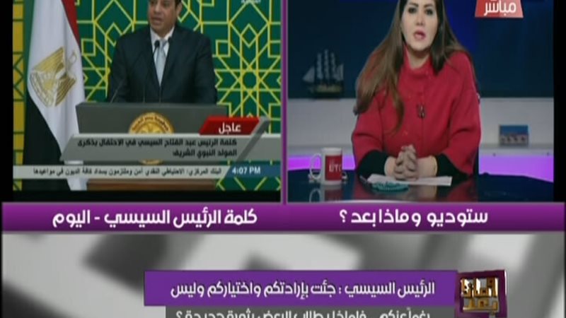 الحق والضلال