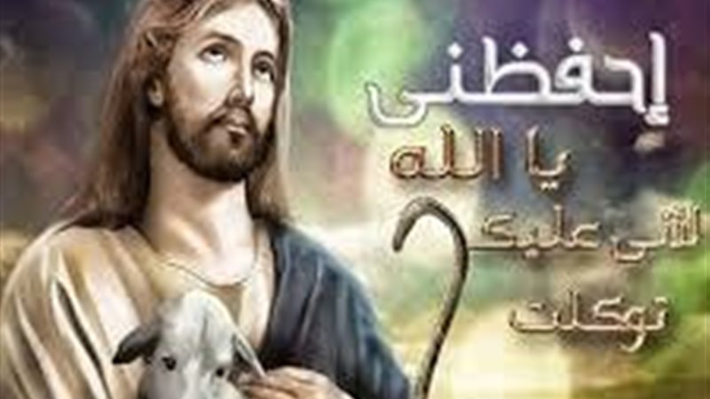 الحق والضلال