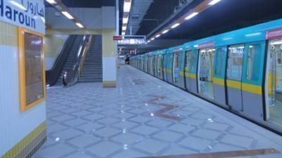 كل ما تريد معرفته عن غرامات تأخير حركة المترو