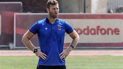 مدرب أحمال الأهلي السابق خبرتي كلاعب كرة أفادتني كثيرا