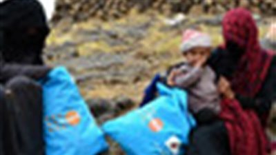 المرأة اليمنية في خطر