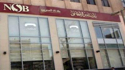 تعرف على تفاصيل قرض المصروفات الدراسية من بنك ناصر الاجتماعي