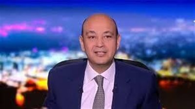 عمرو أديب اللي معاه فلوس يشتري ذهب أو شهادة استثمار بنكية