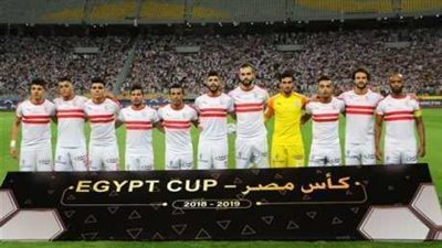 بعد الفوز بالكأس فيفا يوجه رسالة إلى الزمالك