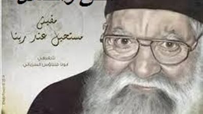 ابونـا فلتـاؤس يطفـئ سيـارة شاب مسـلم تحتـرق 979720