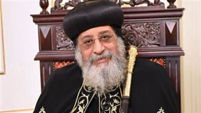 تعرف على نصائح هامه من البابا تواضروس