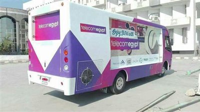 تعرف علي موعد إطلاق شبكة المحمول الجديده 015