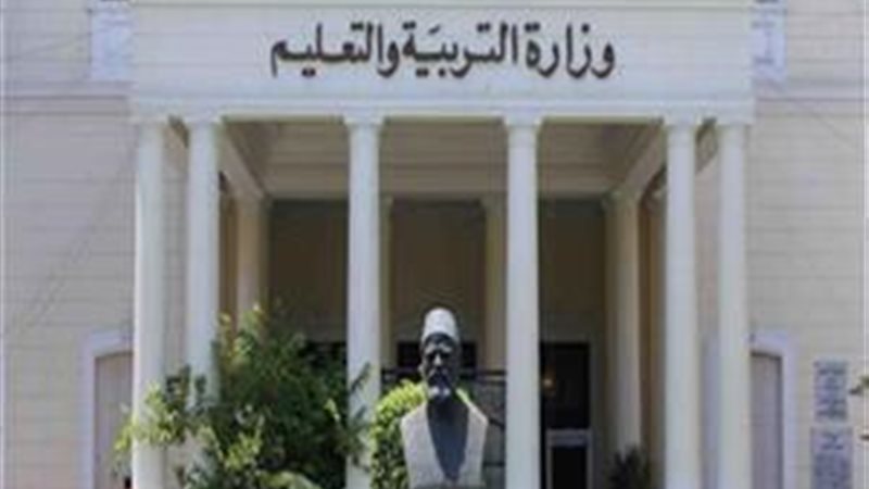الحق والضلال