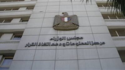 تعرف على أهم المعلومات عن منظومة التأمين الصحى الجديدة