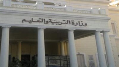 التعليم تعتمد قرارات مهمة ينتظرها المعلمون وإرسالها للمديريات