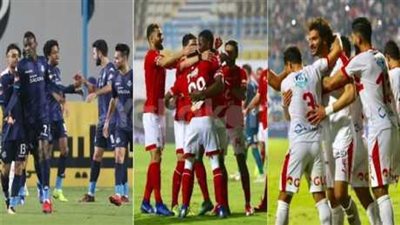 تعرف على مباريات الدوري المصري 2020 لـ جميع الأندية