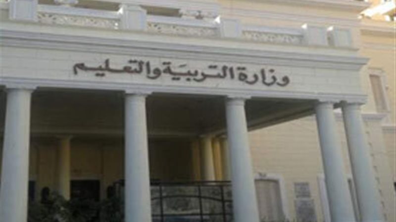الحق والضلال