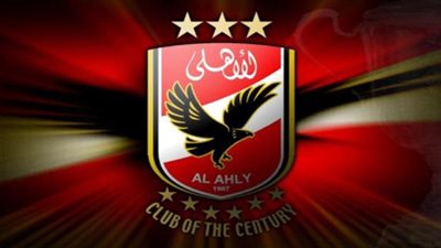 غضب بين جمهور الاهلى بعد احتفال اسرائيل بعيد ميلاد نجم النادى الاهلى