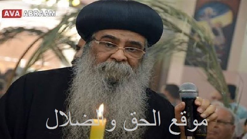 الحق والضلال