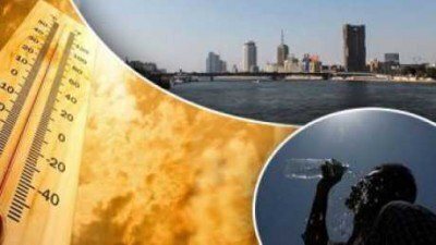 تعرف على طقس اليوم الخميس 19/9/2019