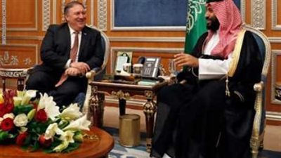 تعرف على تفاصيل لقائ بومبيومع بن سلمان