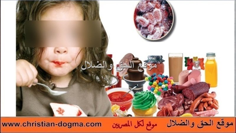 الحق والضلال