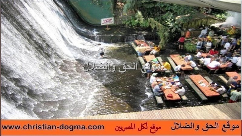 الحق والضلال
