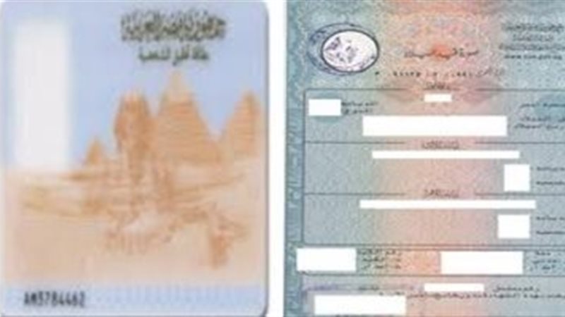 الحق والضلال