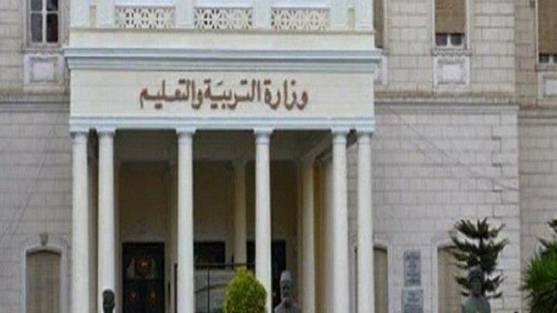الحق والضلال