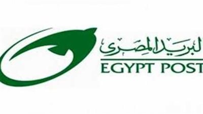 تعرف على الشروط والمستندات اللازمة لفتح حساب توفير بالبريد