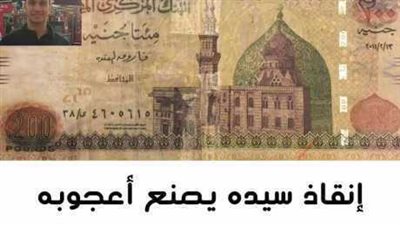 بقلم كيرلس فتحى إنقاذ سيده يصنع أعجوبه