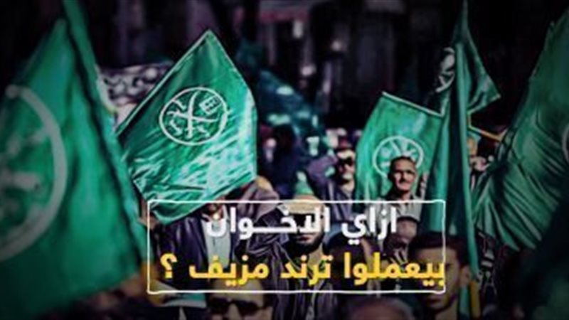 الحق والضلال