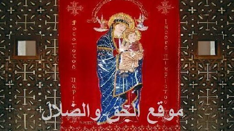 الحق والضلال