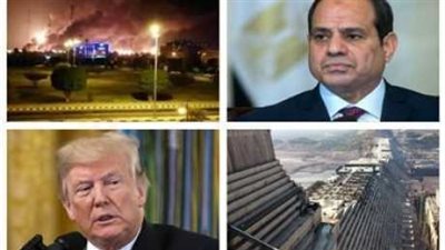 تعرف على أهم الأخبار اليوم