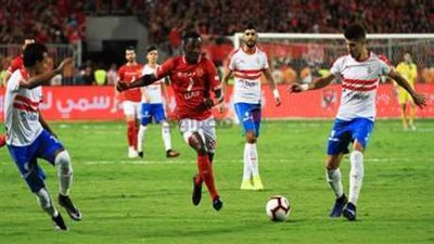 تعرف على القنوات الناقلة لمباراتي الأهلي والزمالك