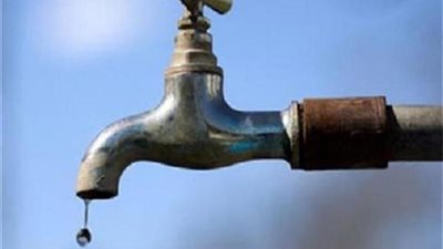 قطع المياه لمدة 7 ساعات عن هذه المناطق