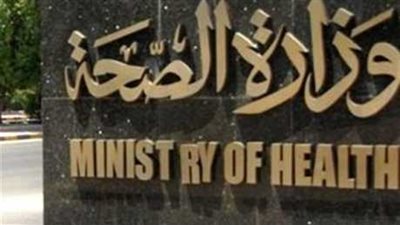 تعرف على التطعيمات الواجب على تلاميذ المدارس تناولها