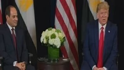 السيسى الاجتماعات المتبادلة مع ترامب تعكس التفاهم الكبير بين البلدين