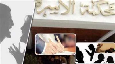 بعد 7 أشهر زواج سيدة تحبس لهذا السبب