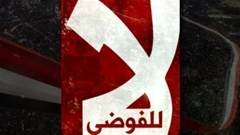 الحق والضلال