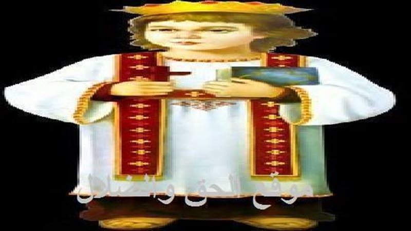 الحق والضلال